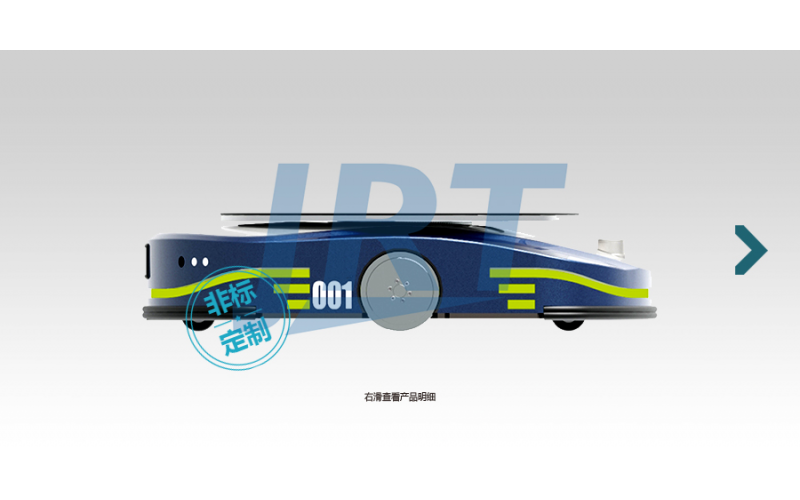 AMR自主移动机器人