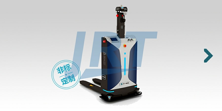 叉取式机器人AMR